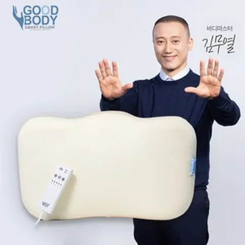 김무열의 자동지압 경추 메모리폼 베개