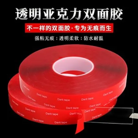 Jun.25 152번 두께 0.8mm 양면접착제 강력초박형 투명패치 유리벽면 고정내고온방수 아크릴헴라인 자동차 광고 네임 스티커 양면Z, 1_10mm 너비 * 33 미터 길이 * 1 권 (주문