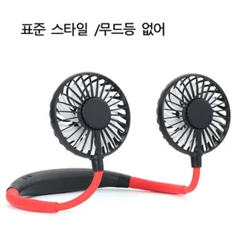 넥선풍기 자유자재로 구부려지는 USB 충전형넥밴드 선풍기 저소음 휴대용 접이식 목걸이 듀얼 선풍기, 검은색, 베이직