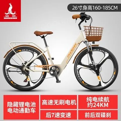 가성비전기자전거 미니벨로 48V 전동 전기자전거 2023년 배터리 전기, 0아, H. 26 인치 일체형 휠/뒤 7 단/6AH 리튬 배터