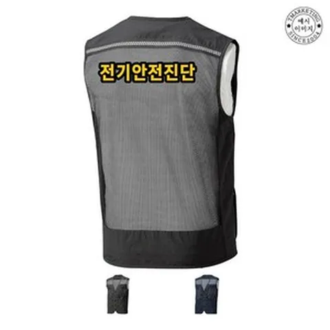 TCU-480TU29 망사작업조끼 (인쇄변경가능)