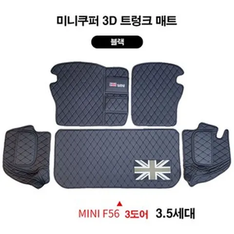 [ 도우팩토리 ] 미니쿠퍼 3D 트렁크 매트 F56 3도어 F55 5도어 F54 뉴클럽맨, 2. 블랙 라인(신상), F56 3도어(18년이후 3.5세대)