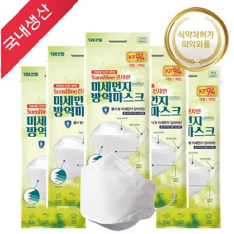 선샤인 KF94마스크 미세먼지 방역마스크 대형 개별포장 100매, 1. 흰색 100매