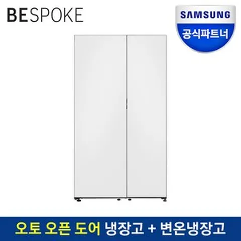 삼성 비스포크 키친핏 RR40C7805AP+RZ24C58G0AP 냉장고 변온메탈쿨링 코타화이트단일색상, 단일색상페어키트필요없음, RR40C7805AP좌힌지, RZ24C58G0AP좌힌지
