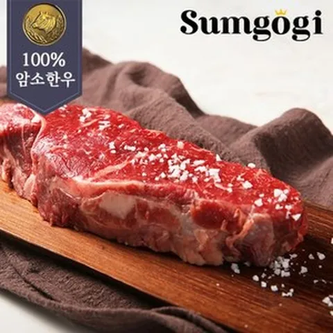 [섬고기] 숙성 1등급 암소 한우 채끝등심 300g 구이/스테이크용, 용도:스테이크용(12~20mm), 중량:300g|종류:채끝등심|구성:단품구성, 1개