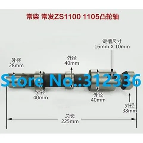 해외 구매대행 안내 경운기 엔진 디젤 ZS1100 ZS1105 캠축 발전기 또는 정장 장차 장파 중국 브랜드 유의 사항