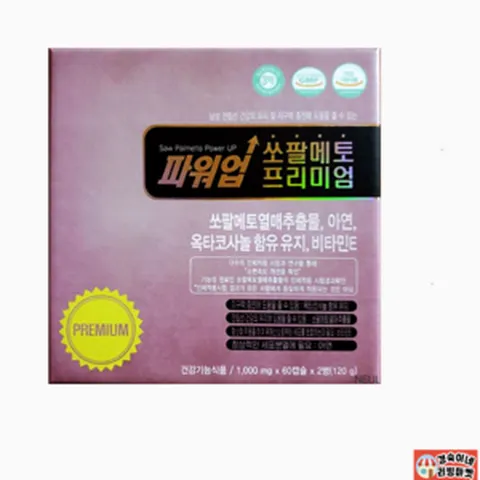 파워업 쏘팔메토 골드 1000mg 60캡슐 2병 1박스 (재고보유 000EA), 60정, 2개