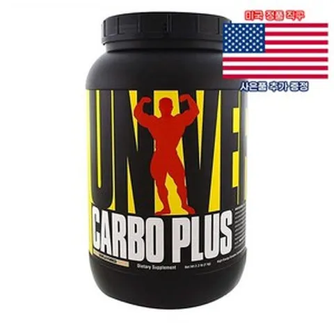 Universal Nutrition 카르보 플러스 55서빙 유니버셜뉴트리션 Carbo Plus 미국 직구 사은품 추가증정, 1개, 1kg