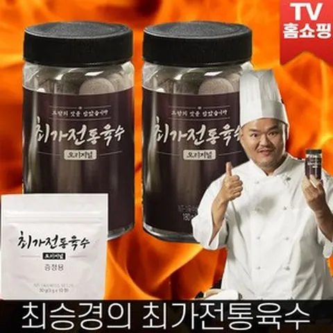 [로코스샵_홈쇼핑] 최가전통육수 최승경의 한 알 육수 동전 고체 해물 야채 만능 코인 국물 캠핑 요리 한알 다시팩 130알 _추천, 2개, 180g