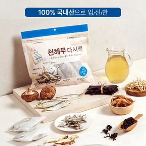 천해무 통원물 다시팩 해물 육수팩, 10개, 15g