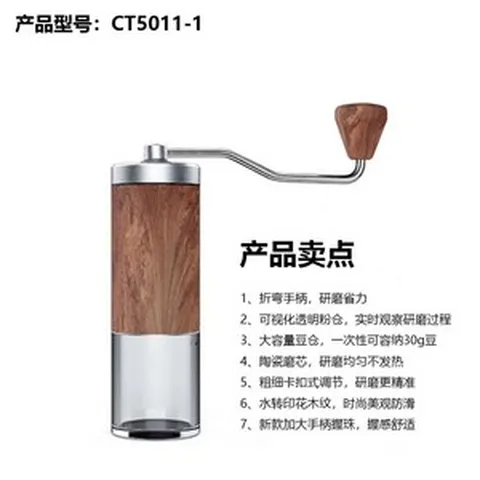 수동식 연마기 원두 연마기 수동 가정용 소형 휴대용 핸드믹서 연마기 연마기, 나뭇결【3세대 승급】【크랭크 그립】, 1개