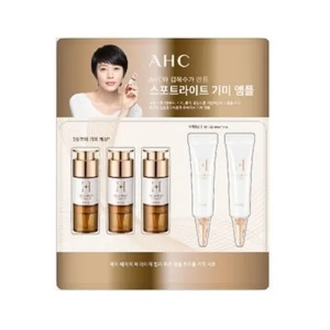 AHC 멜라루트 앰플(기획) 10ML X 3+20ML(크림), 1개