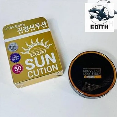 예리나 선 쿠션 선크림 민감성선크림 뽀송한선크림 무기자차선크림 자외선차단제 순한선크림 톤업선크림 유분없는선크림 남자선크림