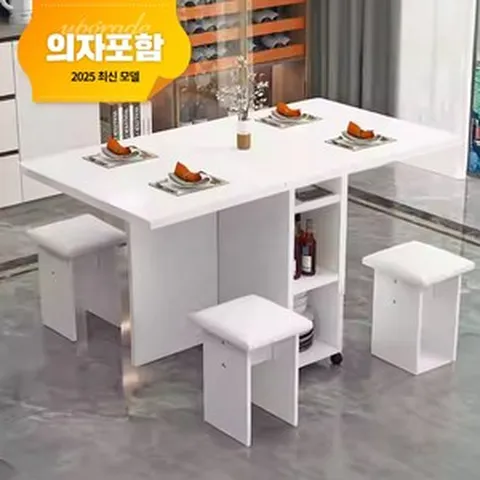 크로스바이 북유럽식 접이식 확장형 폴딩 식탁 테이블