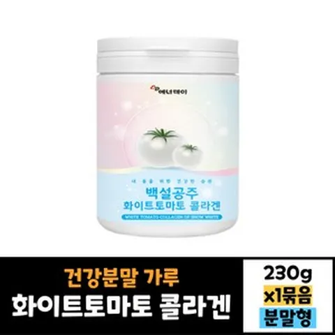 에너데이 백설공주 화이트 토마토 콜라겐 230g 건강분말 가루, 1개