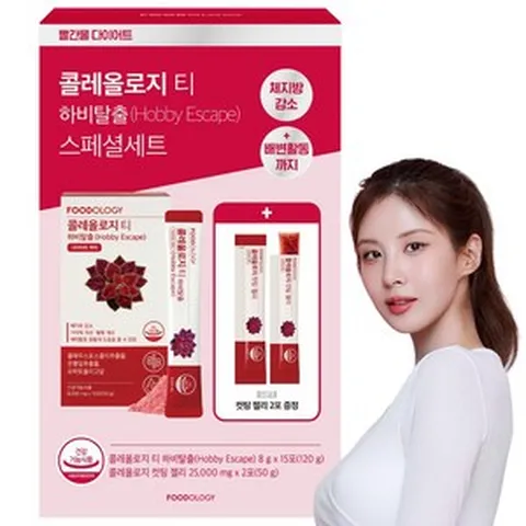 푸드올로지 빨간물 다이어트 콜레올로지 티 스페셜세트, 1개, 170g