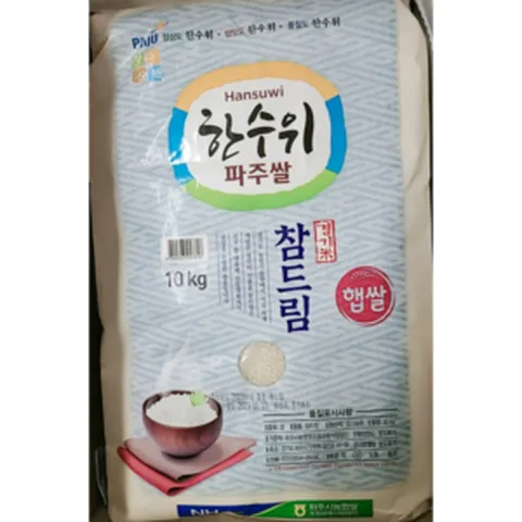 한수위 파주쌀 참드림 상등급 10kg / 20kg (원산지 : 국내산- 경기도 파주 ) 파주시농협 파주 쌀 한수위파주쌀 고품질 금상 신품종, 1개