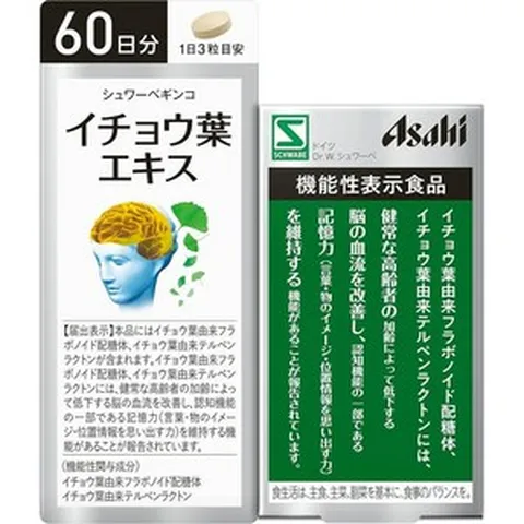 일본 아사히 징코 빌로바 180정, 1개