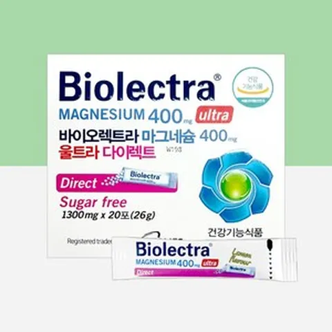 최유라쇼 HERMES 바이오렉트라 눈떨림 마그네슘 가루 보충제 독일 과립 분말 400mg, 3. 헤어매스 칼시메드, 1개, 26g