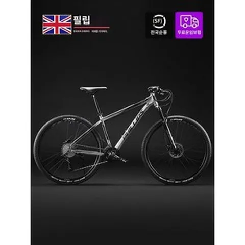 풀샥 29인치 자전거 mtb 전문 입문 30단 바퀴 카본자전거 광폭 부산 콤프 레드 블루, 3. 24인치 회색 30단