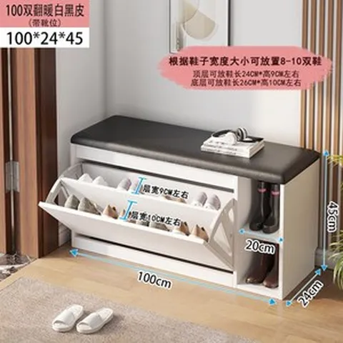 신발장의자 슬림 틈새 의자 수납 정리대 수납장 현관 현관벤치 벤치 현관장 슈벤치 좁은 원룸, 100 x 24 더블 플립 부츠 - 블랙쿠션