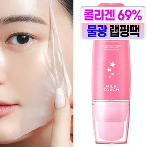 밀크터치 초저분자 흡수 콜라겐 광채 필오프 팩 60ml, 1개입, 1개