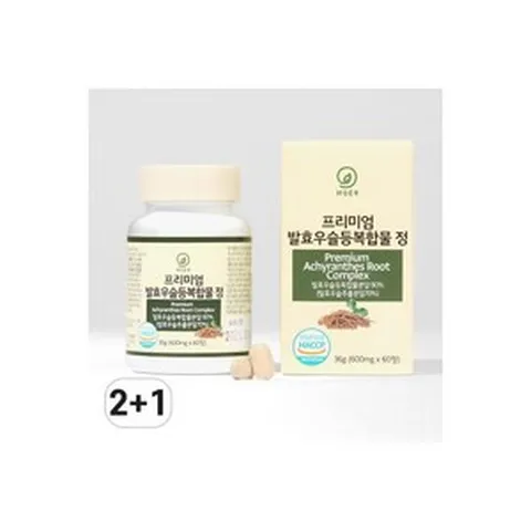 프리미엄 발효 우슬등복합물 60정 (2+1 이벤트) 1개더 추가 증정, 프리미엄 발효 우슬등복합물 60정 (2+1 이벤트) 1