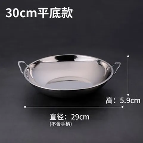 샐러드마스터냄비 냄비 셀러드마스터 프라이팬 업소용, 30cm, 1개