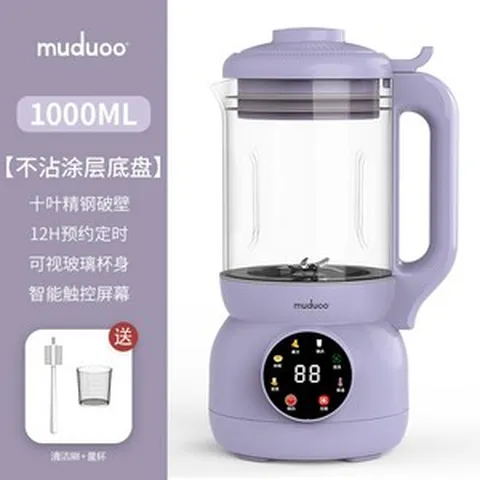 두유제조기 죽메이커 두유메이커 죽끓이는기계, 퍼플 1 L 글라스