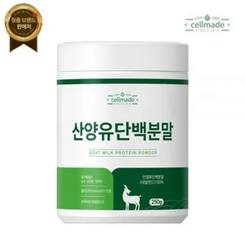 단백질 모음 산양유 분말 250g 해썹 산양 단백 뼈엔 엠비피 MBP가루 효능 [원산지:네덜란드], 5. MBP유단백추출물분말 300g
