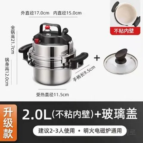 5분 밥솥 미니 압력밥솥 캠핑 1인용 소형, 2.0 실버 손잡이 세라믹+ 유리커버