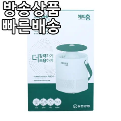 [KT알파쇼핑]2024 유한양행 해피홈 에어트랩 360 어드밴스, 1개