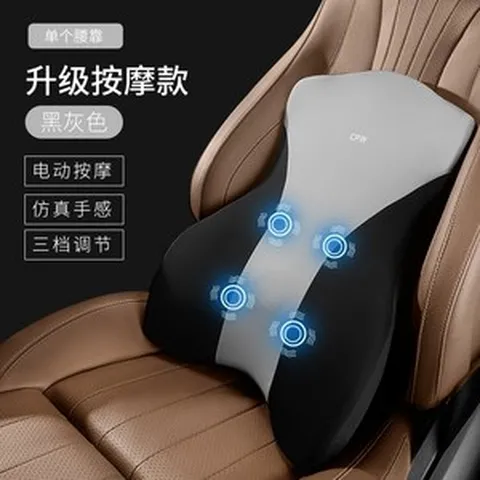 쿠션 안마기 운전석 시트 요추지지대 사무실 목마사지기 차량용 차량용허리마사지기 전신 경추, 2 업그레이드4 모터✅서포트+마사지 전동허리받침 블랙패