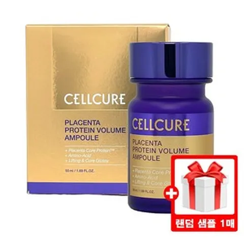 셀트리온 셀큐어앰플 플라센타 단백질 볼륨 앰플 최신상 + 랜덤 샘플, 앰플 50ml + 랜덤 샘플 1매