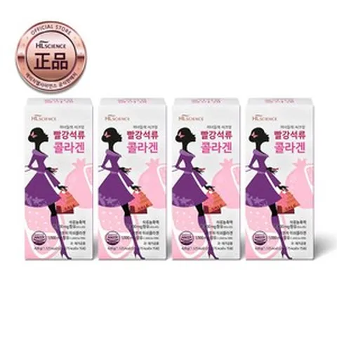 HL사이언스 미녀들의 시크릿 빨강석류 콜라겐 젤리 4박스총 60포 25-3-20까지