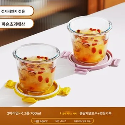 DFMEI 국그릇 유리 도시락 전자레인지 가능 열대 뚜껑 국컵 밀폐 신선보관함 휴대용 누수방지 국통 [노랑] 키높이 수..., 【2마리입】노랑+파우더, 1개