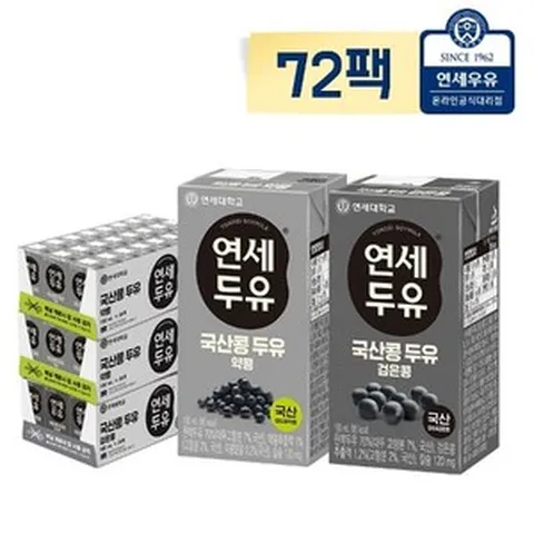 연세두유 국산콩 두유 72팩(약콩48+검은콩24), 1세트, 190ml