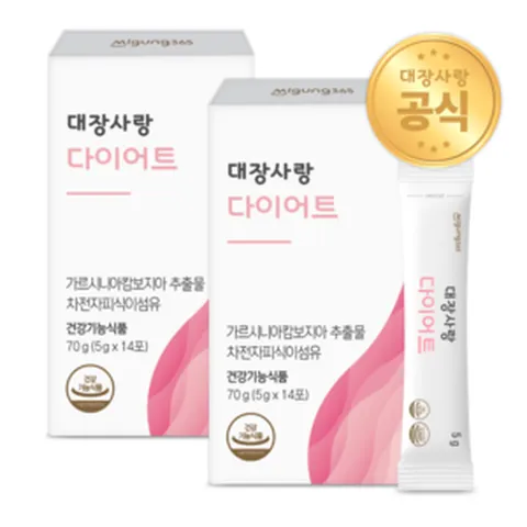 대장사랑 차전자피 가르시니아 다이어트 1박스+1박스