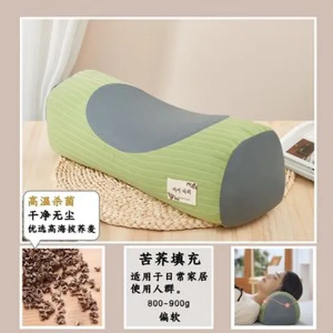 메밀 베개 성인 목 보호 조면 경추 전용 베개 여름 냉침 시원하다 결명자 원통 뜯을 수 있다, 【3세대 경추 견인 베개 강화】민트그린-【800-90