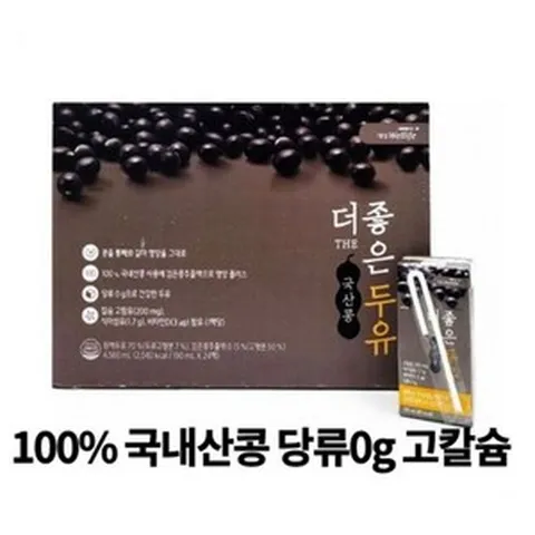 당뇨두유 100%국내산 검은콩 당류0g 두유 190mlx48팩, 190ml, 48개