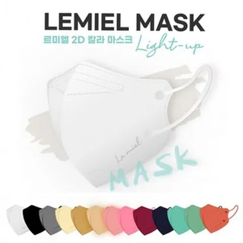 고품질4중필터 새부리형마스크 르미엘100매 일회용마스크 10매포장 칼라마스크 KC인증, 클린화이트100매