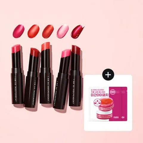 아이소이 불가리안 로즈 립 트리트먼트 밤(2중 택1)+미간앤아이패치3매입x2, 퓨어레드(BR079_1)