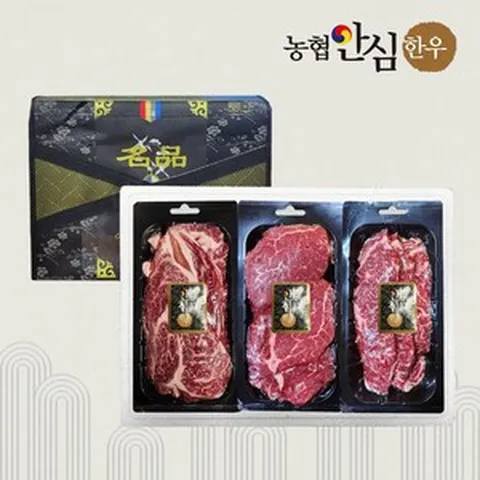농협안심한우 1+등급 한우구이&스테이크세트 1.8kg 명품 로얄 선물세트 (한우안심 600g & 한우등심 600g & 한우채끝등심 600g), 1세트