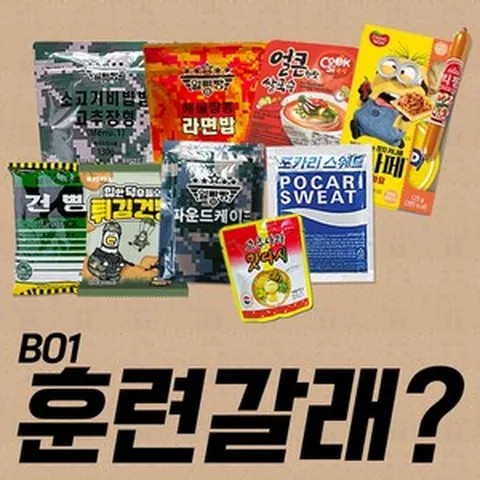 훈련갈래 B01 세트/전투식량/PX간식/군대간식/군대음식/선물세트/쌀국수/쓸모있는선물, 1개