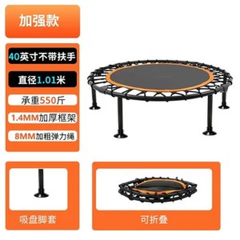 점핑머신 다이어트 트램폴린 김혜선 에어보드 접이식, [강화] 40인치 접이식 오렌지