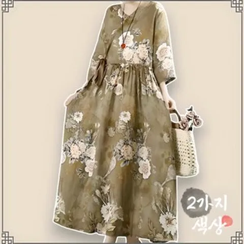 레시테 생활 한복 원피스 여성 개량한복 모시 옷 여자 일상복 명절