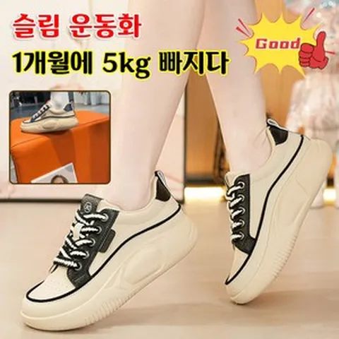 스니커즈 여성 발편한 여성신발 플로쥬 소가죽 화 신발 단화 신발 키높이단화