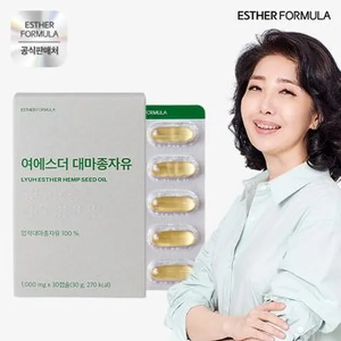 대마종자유