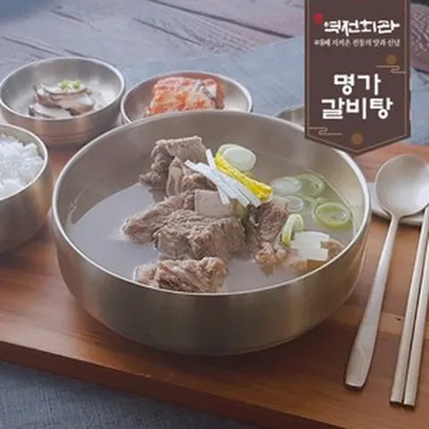 [역전회관] 명가 갈비탕 800gX8팩, 8개, 800g