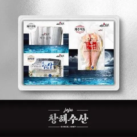 [설 명절 이벤트] 제주 은갈치 참옥돔 삼치 3종 선물 패키지